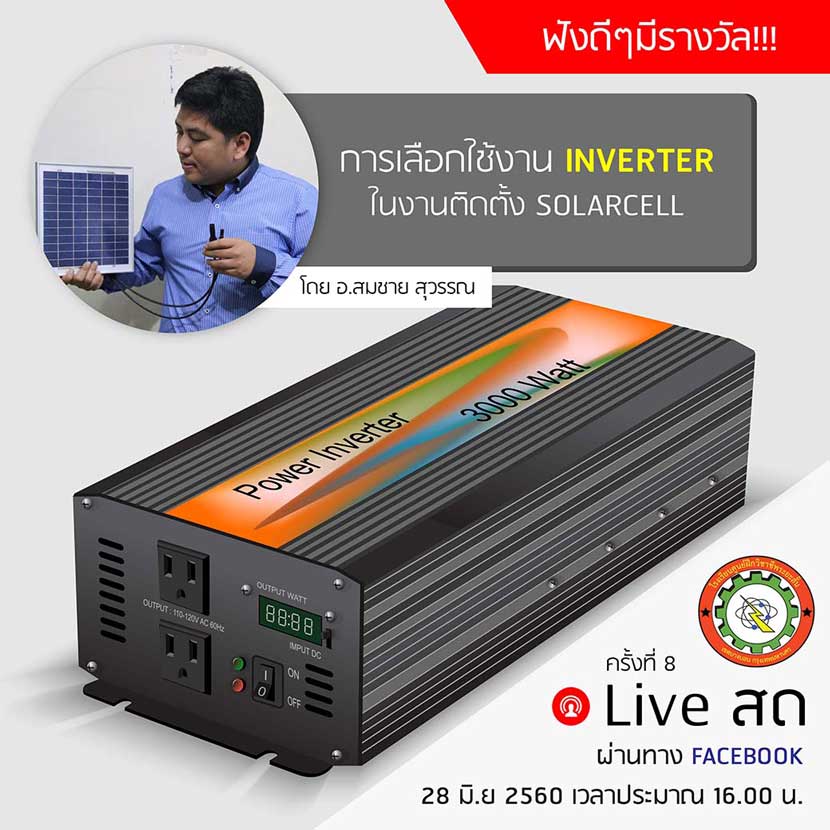 Inverter Solar