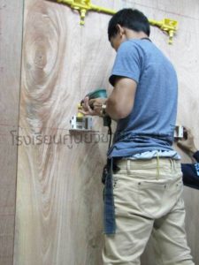 ไฟฟ้าภายในอาคาร (14)