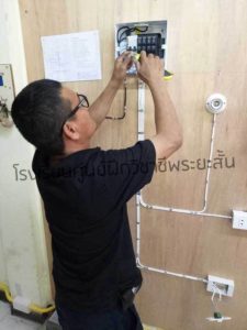 ไฟฟ้าภายในอาคาร (17)