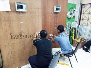ไฟฟ้าภายในอาคาร (19)