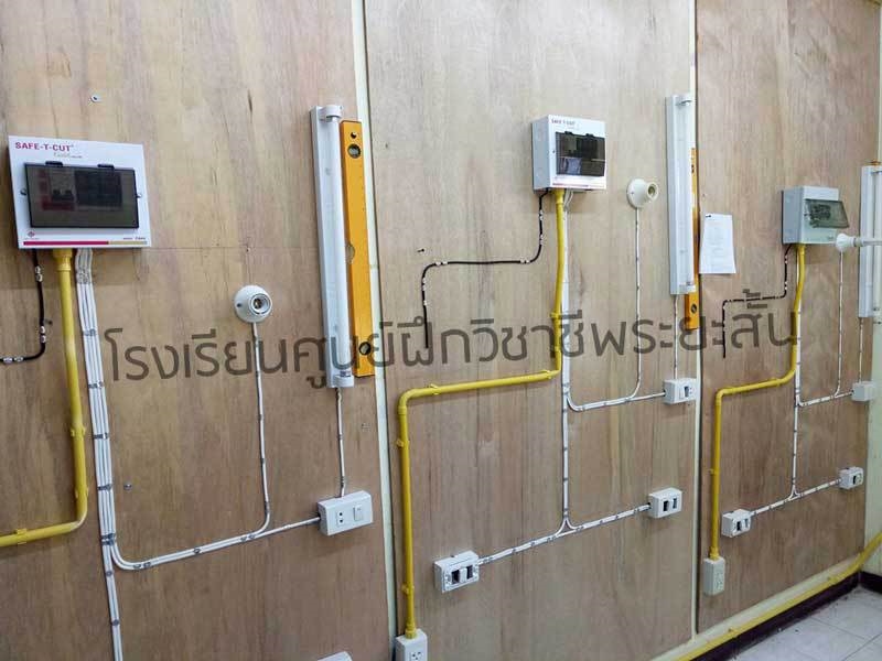 ไฟฟ้าภายในอาคาร - การออกแบบ ไฟฟ้าภายในอาคาร - การออกแบบ