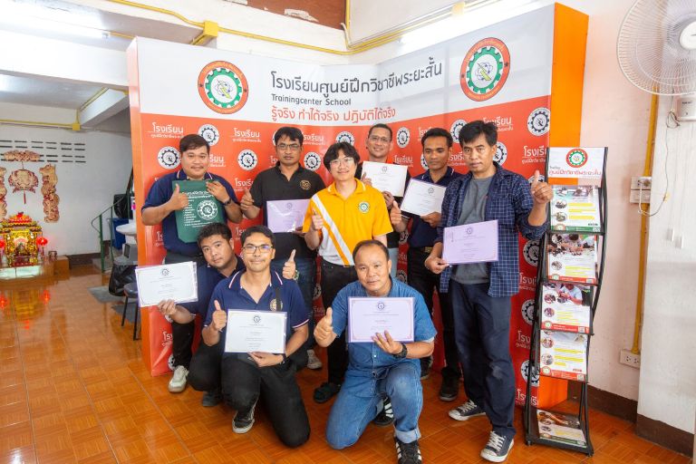ภาพรับใบประกาศ