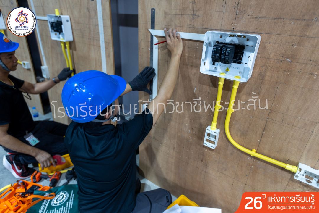 สอบช่างไฟฟ้าระดับ 1-11 สอบช่างไฟฟ้าระดับ 1-11"