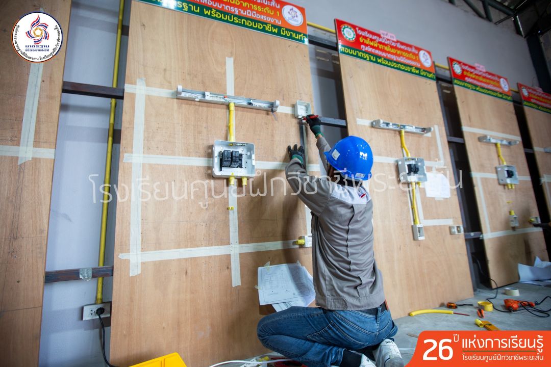 สอบช่างไฟฟ้าระดับ 1-5 สอบช่างไฟฟ้าระดับ 1-5"