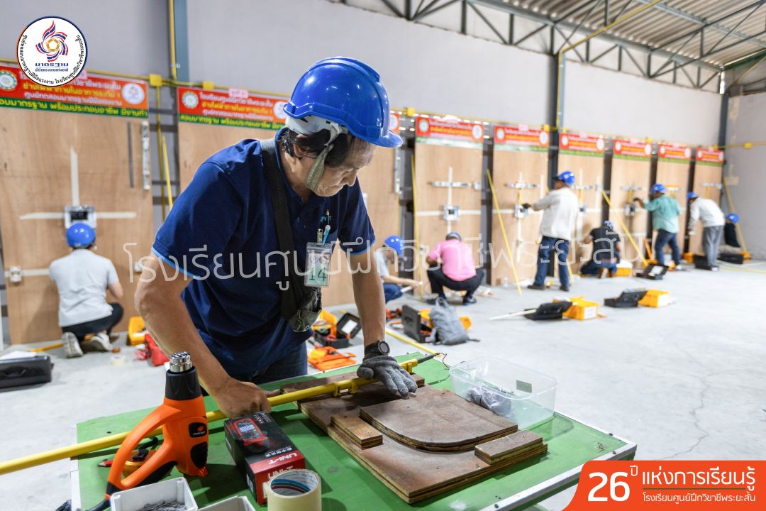 สอบช่างไฟฟ้าระดับ 1-9 สอบช่างไฟฟ้าระดับ 1-9"
