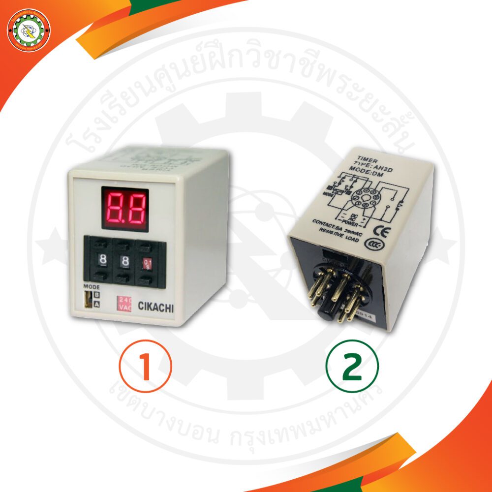 DIGITAL TIMER คืออะไร? Mode A กับ B ใช้ต่างกันอย่างไร? – โรงเรียนศูนย์ ...