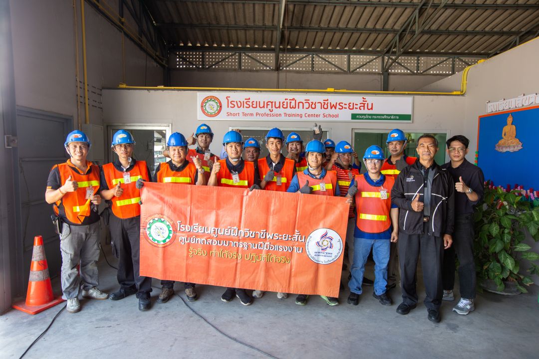 สอบช่างแอร์ 1-1"