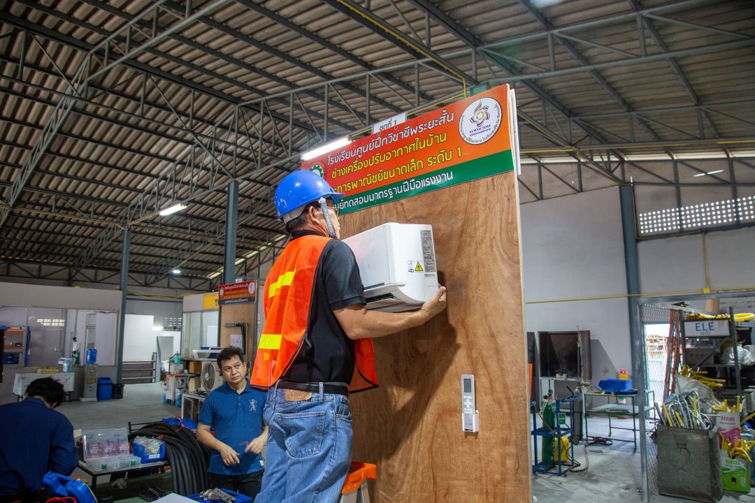 สอบช่างแอร์ 1-5"